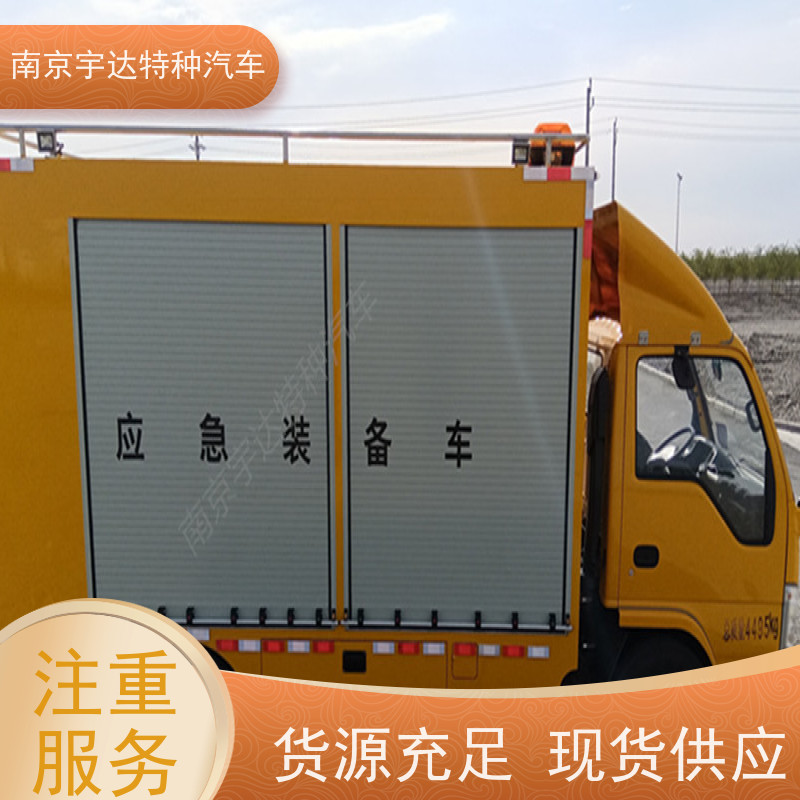 五十铃双排救险车应急排涝车电力抢修车包上户