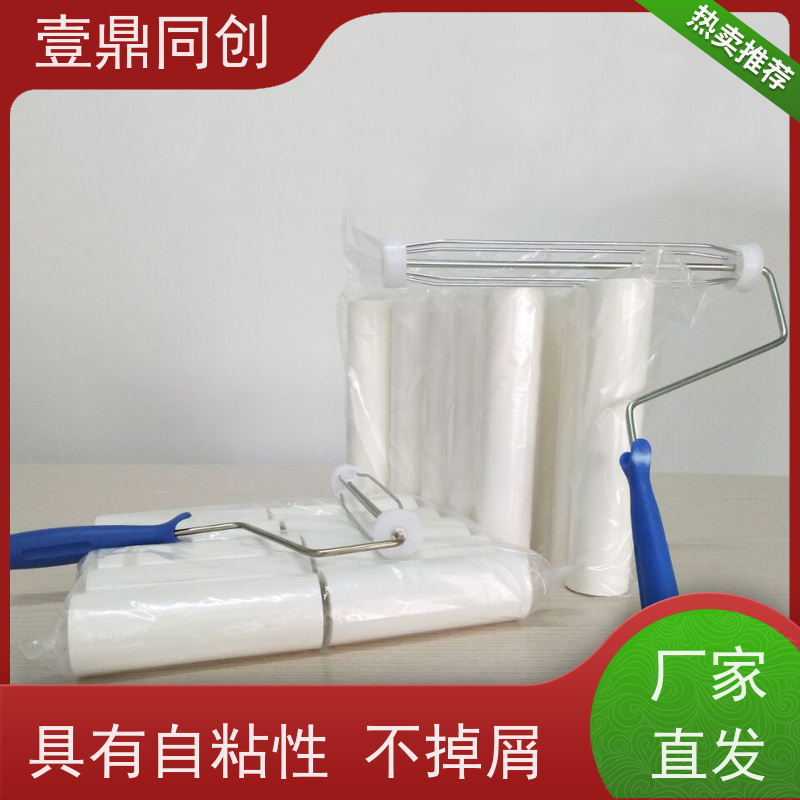 壹鼎同创 白色PE粘尘轮 多种粘度可供选择 可实现循环清洁