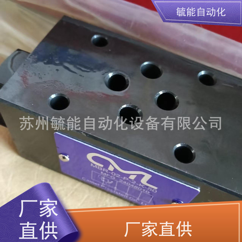 CML 全懋叶片泵 VCM-SM-30B/30C/30D/40A/40B-21 VCM-SM-40B-21油