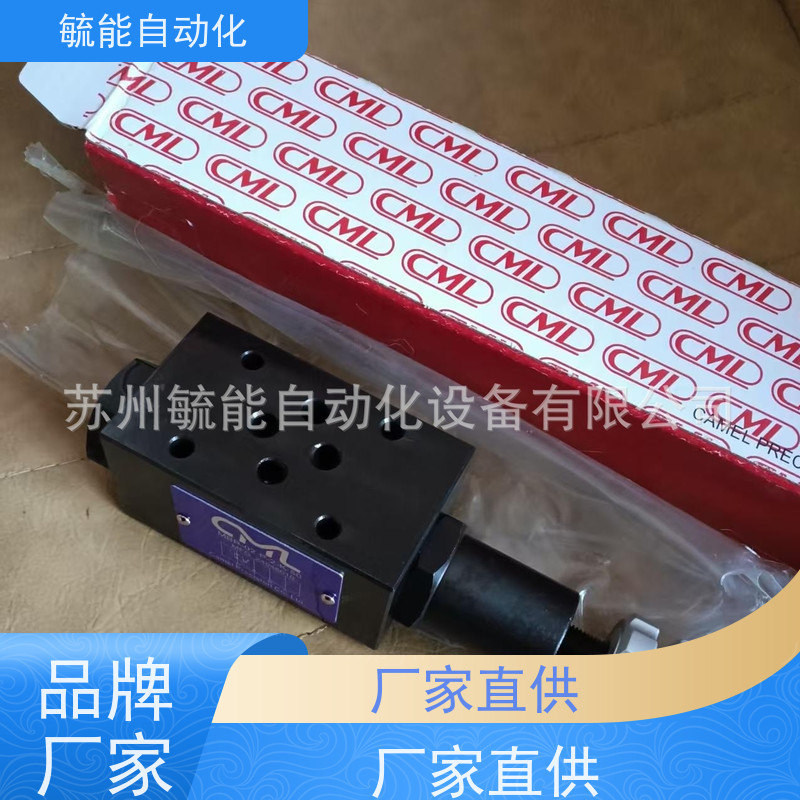 VCM-SM-40A-20台湾CML全懋叶片泵 VCM-SM-30A-20 液压泵