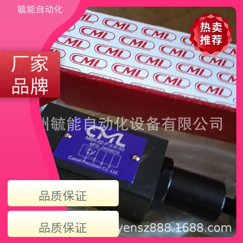 台湾CML全懋液压齿轮泵EGB-6/8/11/14/16/19/22/26-R/L油泵