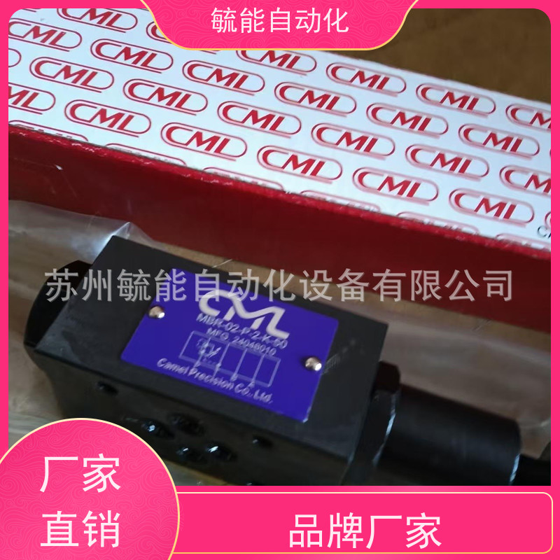 CML全懋 台湾 VCM-DF-20A/20B/20C/20D-20A/20B叶片泵 液压油泵