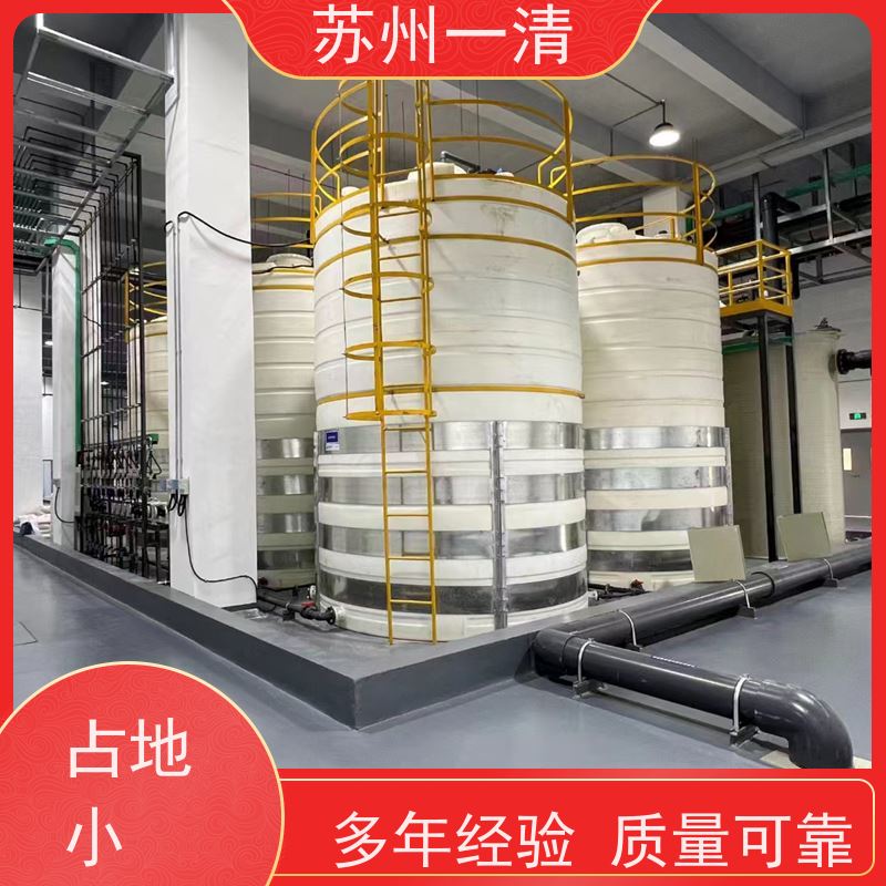 高浓度医药制药废水处理 占地面积小 安装灵活 维修方便 资质齐全