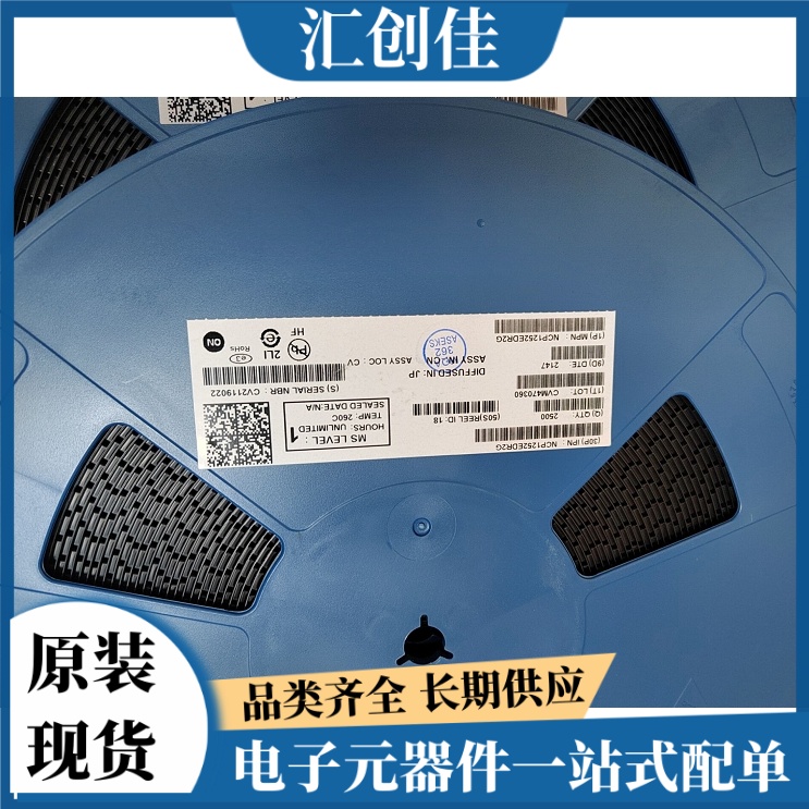 汇创佳 S9S08RNA8W2MTGR 集成电路IC 恩智浦 25+ 原装正品