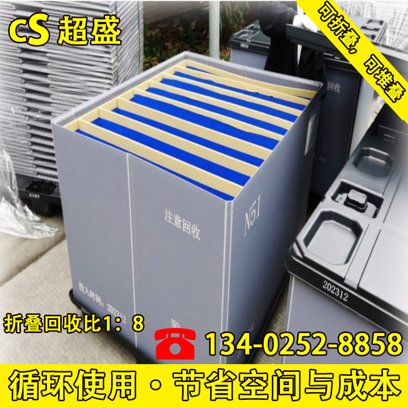 周转箱 芯片防静电包装 防潮防腐 蜂窝板叉车物流箱