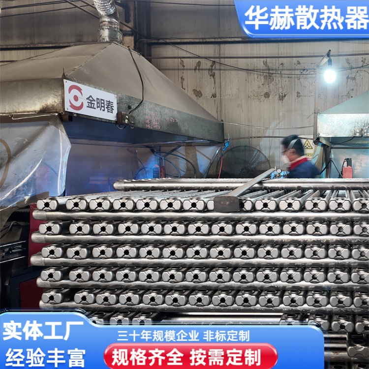 华赫 厂家 50型圆二柱散热器 耐用耐腐蚀 按需定制