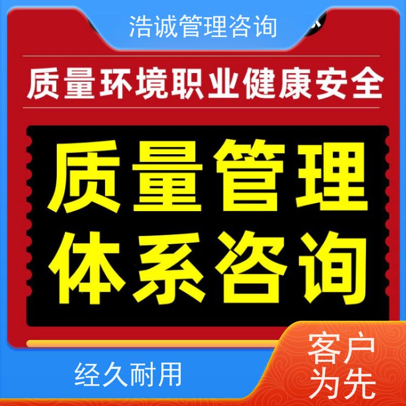  投标评审用 企业标准化体系认证 加急处理 线上辅导
