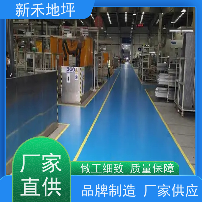 新禾 超耐磨聚氨酯地坪 防滑耐冲击硬度高防静电 环保材料