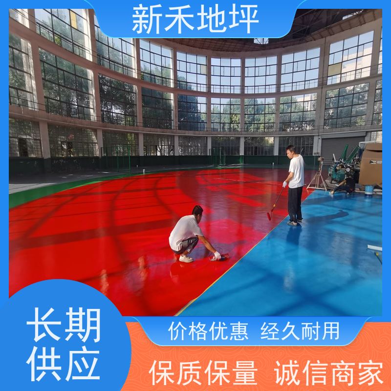 新禾聚氨酯超耐磨地坪 橙色耐磨地面材料施工