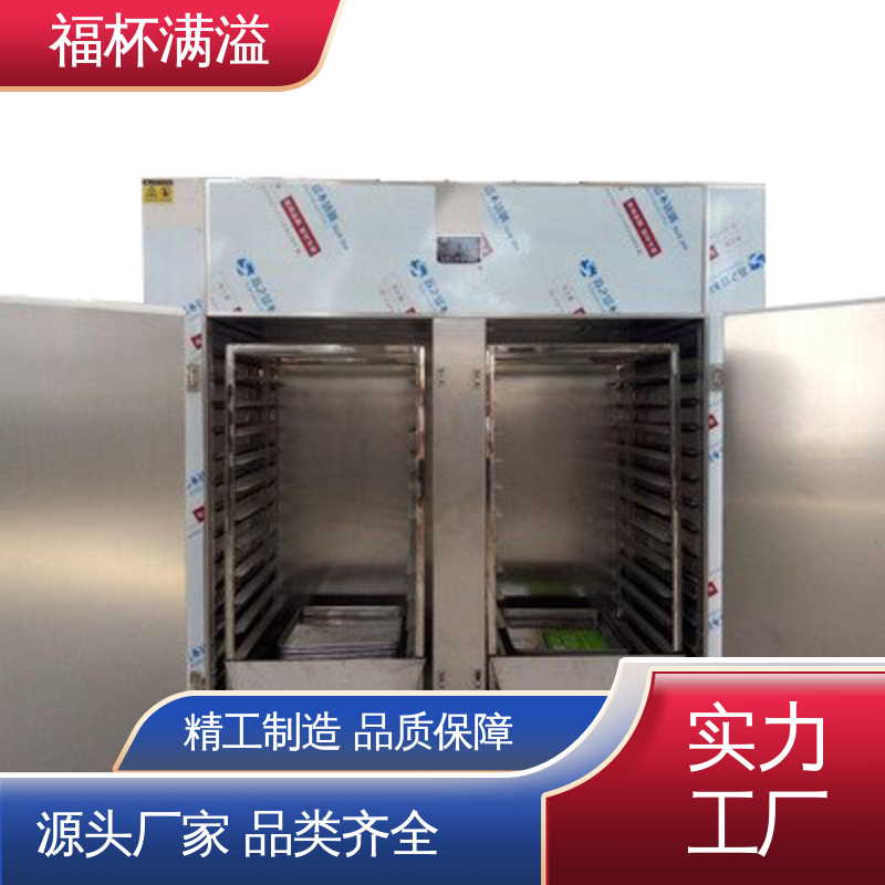 自带烘车 烘盘尺寸统一 干燥箱生产厂家 安装维修方便 福杯满溢