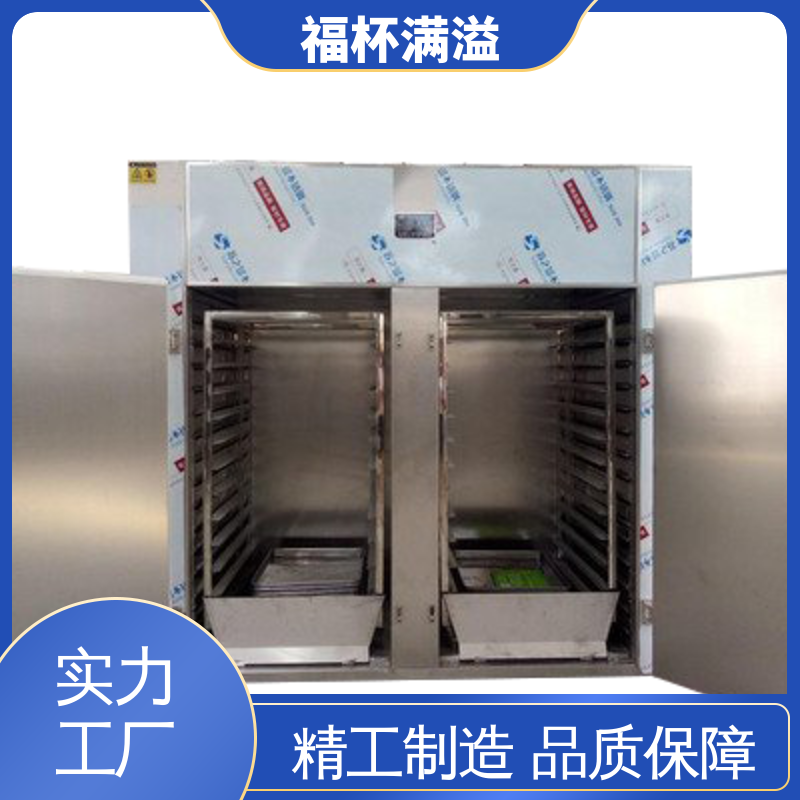 自控电脑系统双选择 热风循环烘箱 干燥各种物料 福杯满溢