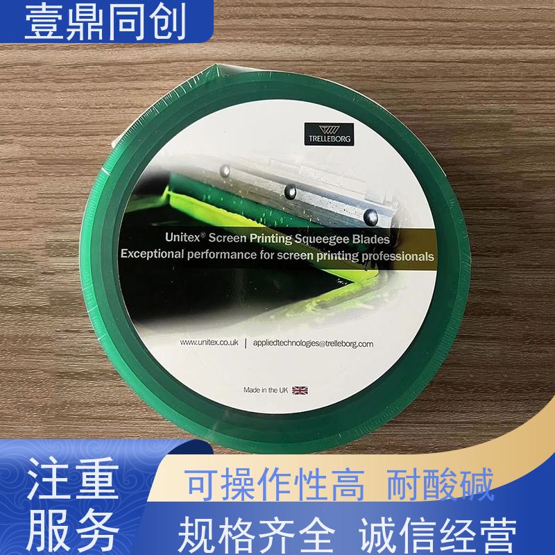 壹鼎同创 85度刮胶 耐刮性好能达到20万次 使用寿命长