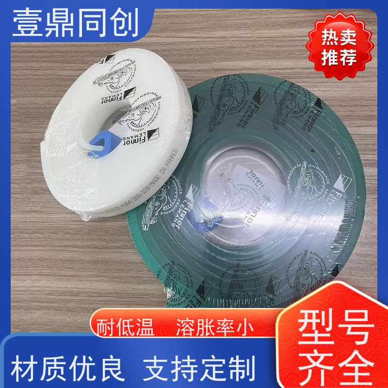 壹鼎同创 英国独角兽刮胶 耐磨耐用 绿色环保 特殊尺寸支持定做