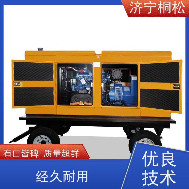 济 宁桐松工程机械 经久耐用 150KW移动发电机 厂家直供