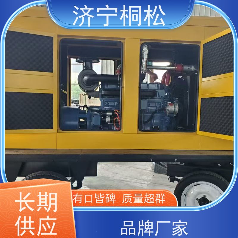 济 宁桐松工程机械 规格齐全 50KW移动发电机 运行噪音低 油耗低