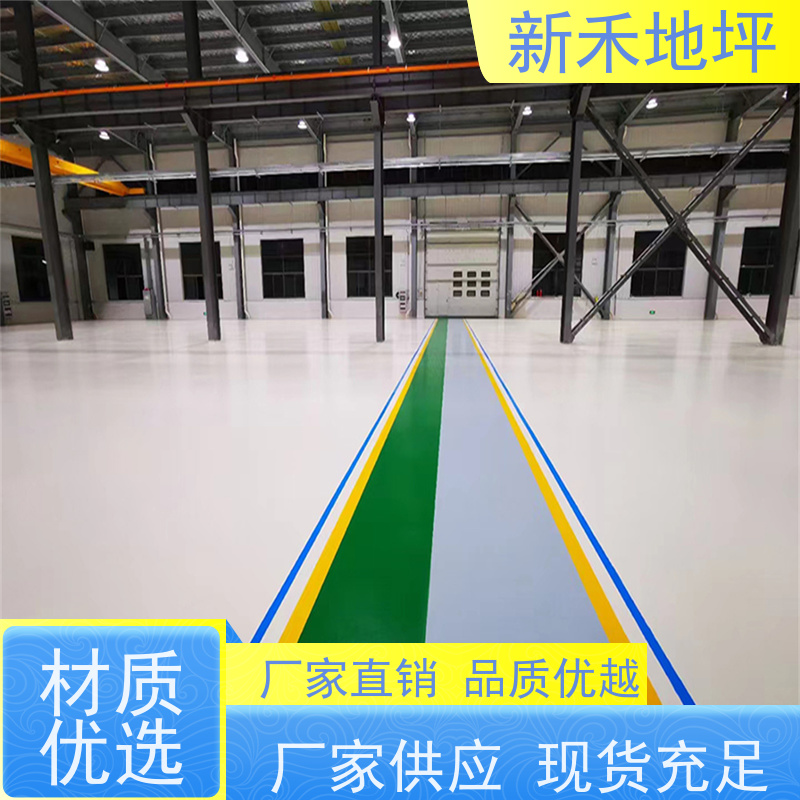 新禾聚氨酯超耐磨地坪 幼儿园环保耐磨地面材料