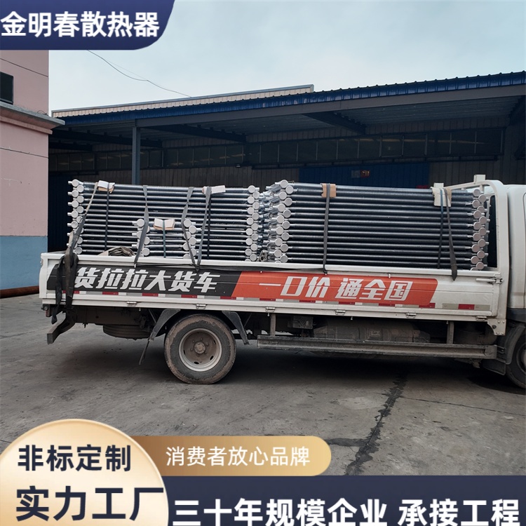 金明春 厂家供应 翅片管换热器 易维护易安装 欢迎电议