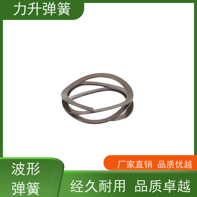 单层波形弹簧 高强度高硬度 耐腐蚀 行业深耕 应用广泛 