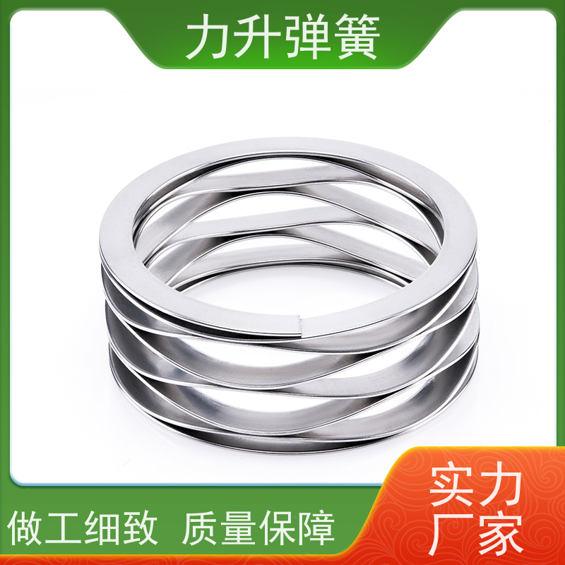 多层波簧 来图来样 加工设计 规格齐全 厂家直供 力升