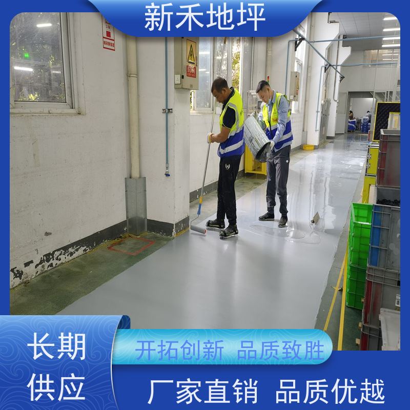 环氧彩砂压砂地坪 根据客户需求定制 超耐磨抗压 新禾集团