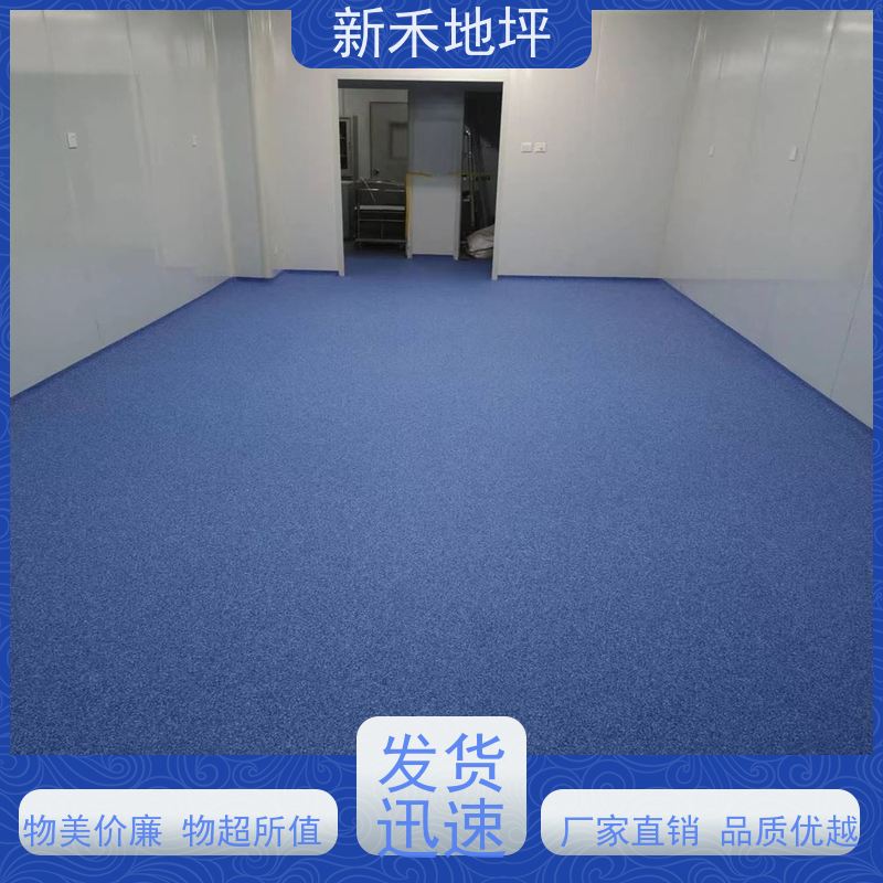 新禾集团 环氧彩砂压砂地坪 实力地面油漆生产施工厂家
