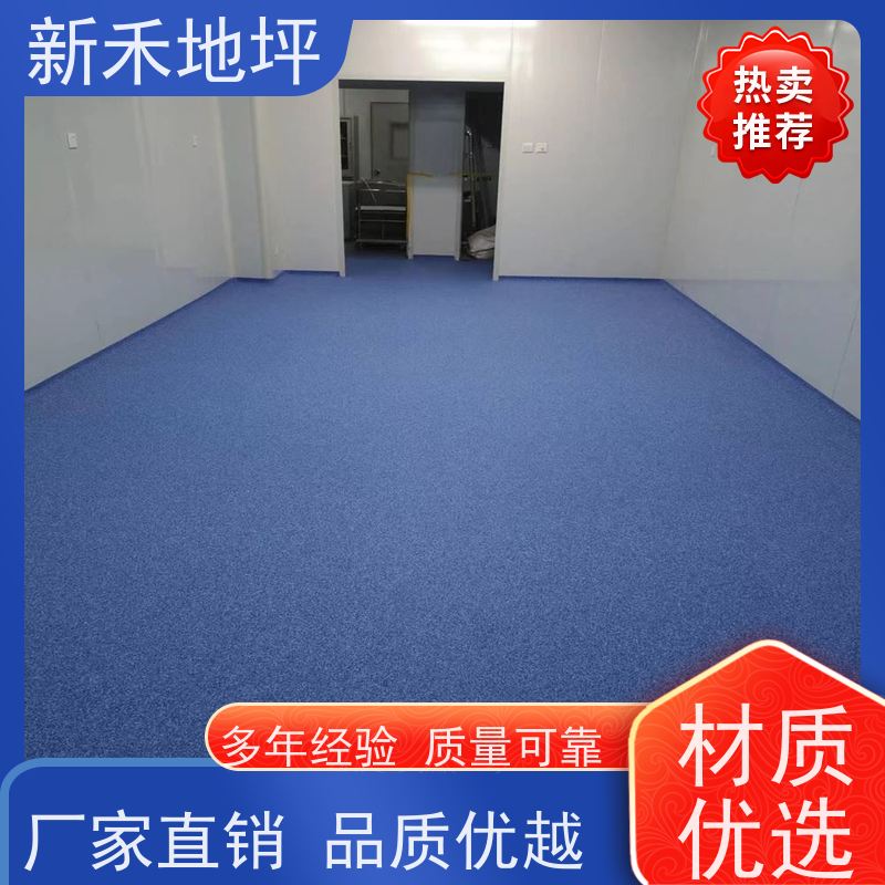 环氧自流平彩砂 厂区车间压砂地面漆 厂家直供 新禾