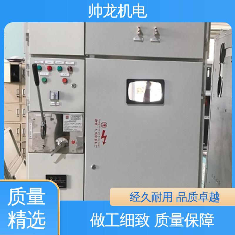 耐磨耐用 性能稳定 开关柜 6kv高压 经济实惠 保护全面 湖 北帅龙