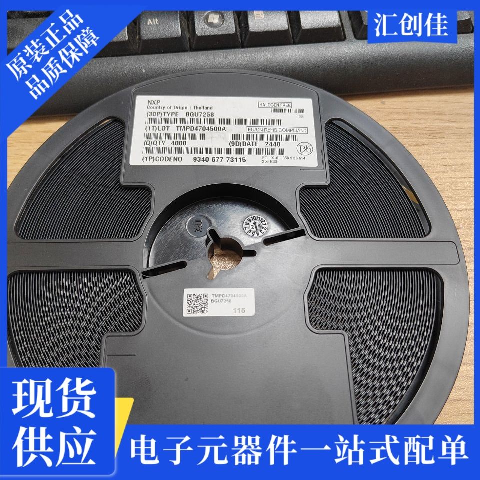 汇创佳 MC9S08QE4CWL 半导体控制器 恩智浦 25+ 原装正品