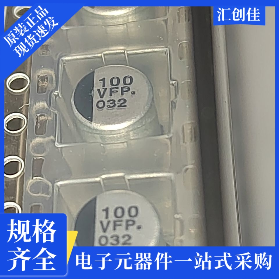 汇创佳 MC9S08PA60AVLF 嵌入式控制器 恩智浦 25+ 原装正品