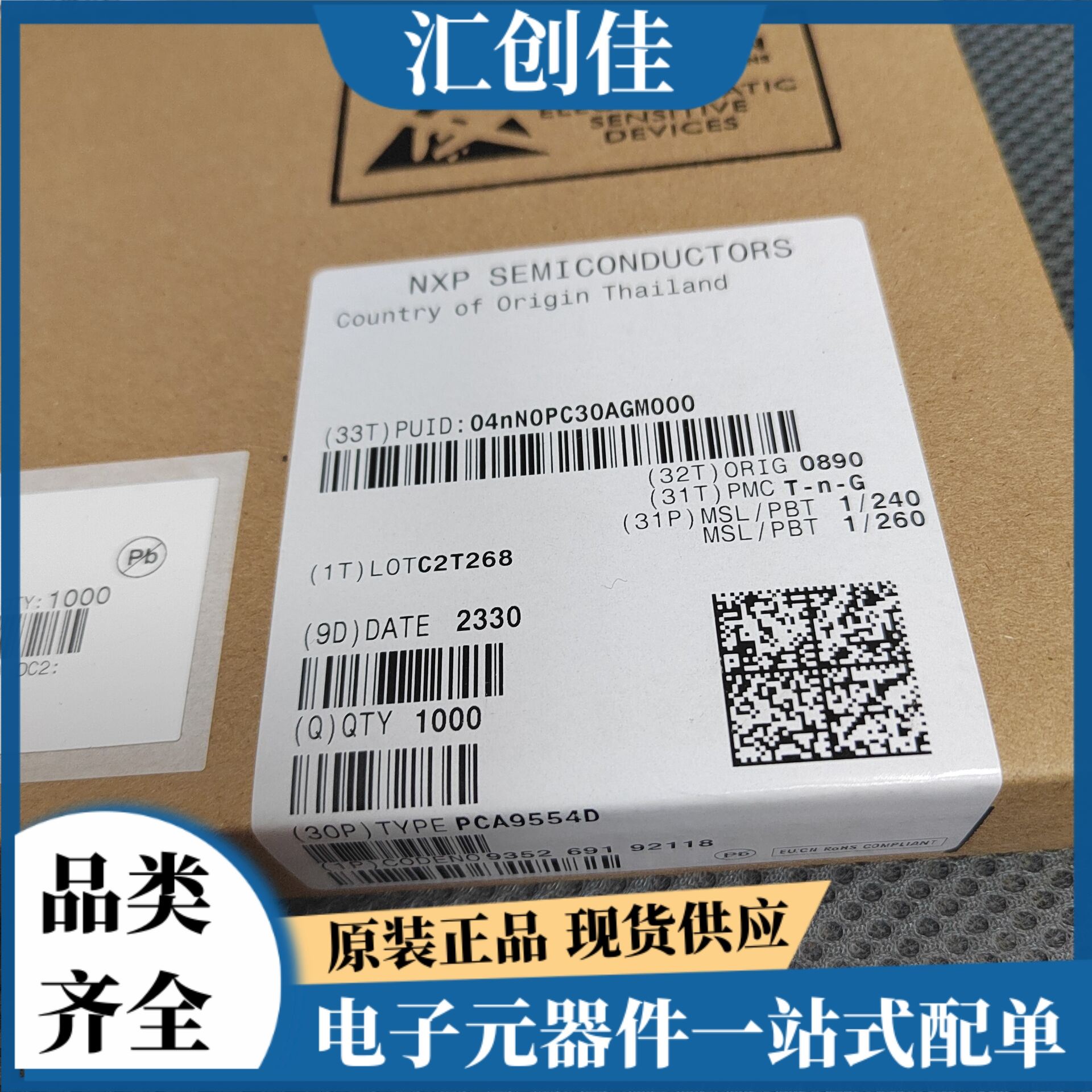 汇创佳 MKL05Z16VLC4 半导体控制器 恩智浦 25+ 原装正品