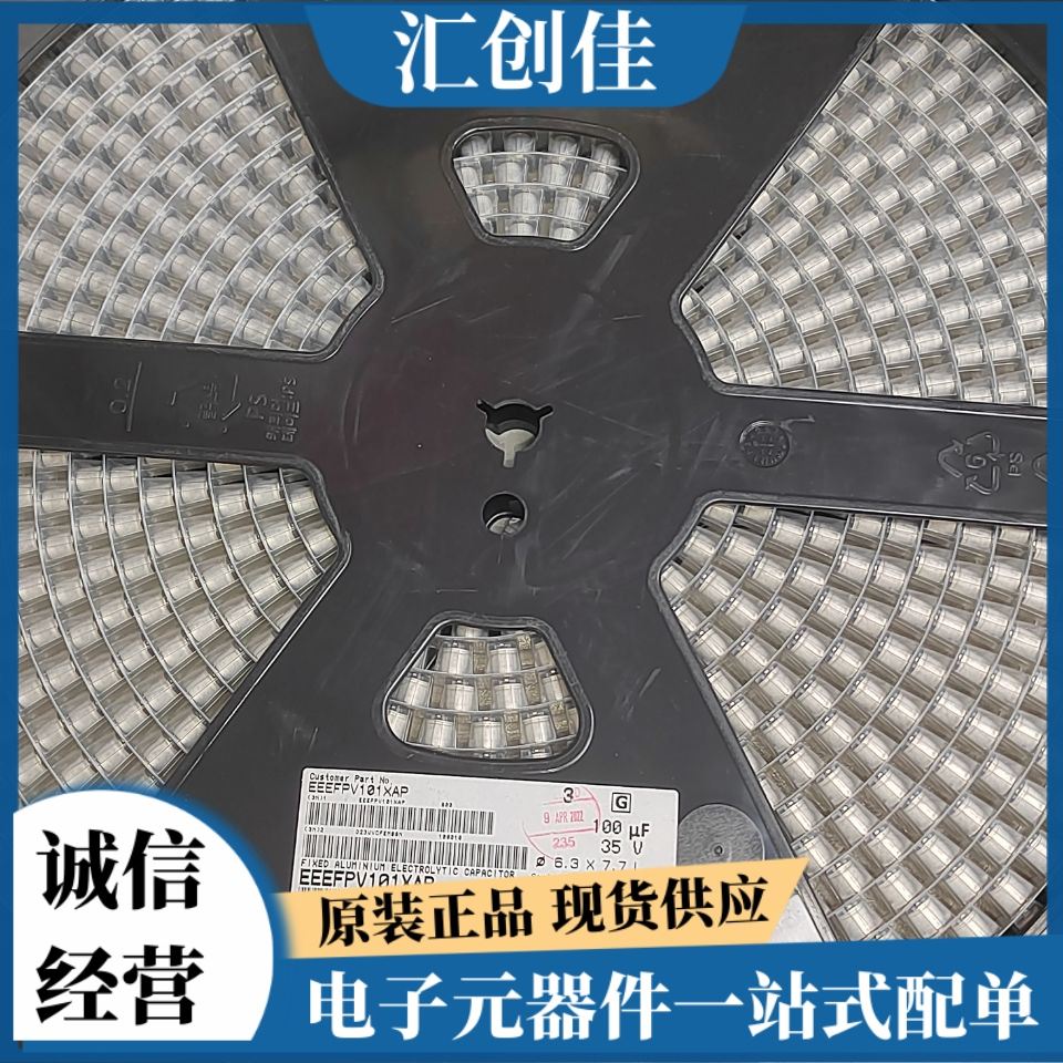 汇创佳 S9S12P64J0CFTR 嵌入式控制器 恩智浦 25+ 原装正品
