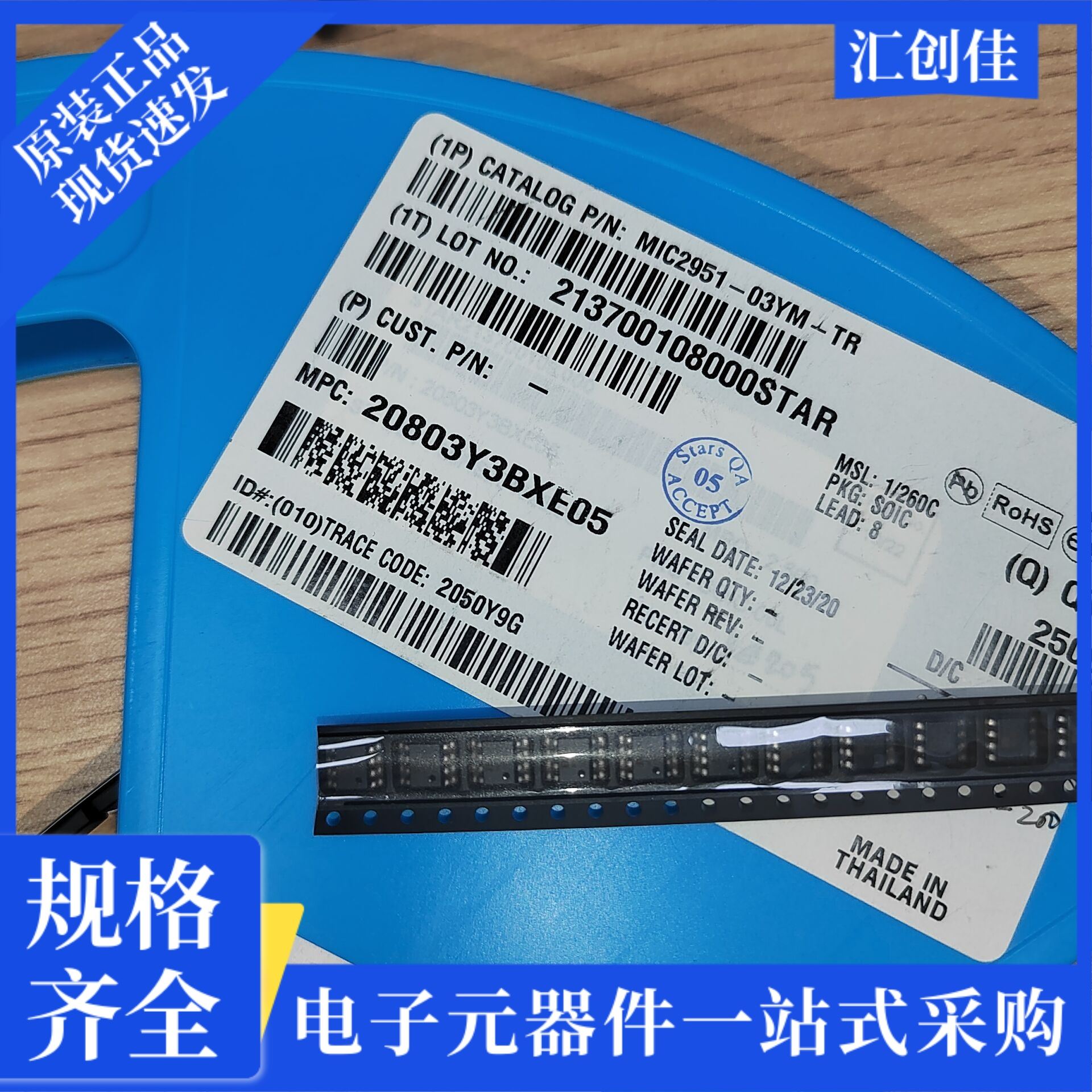 汇创佳 MC9S08PT32AVLD 半导体控制器 恩智浦 25+ 原装正品