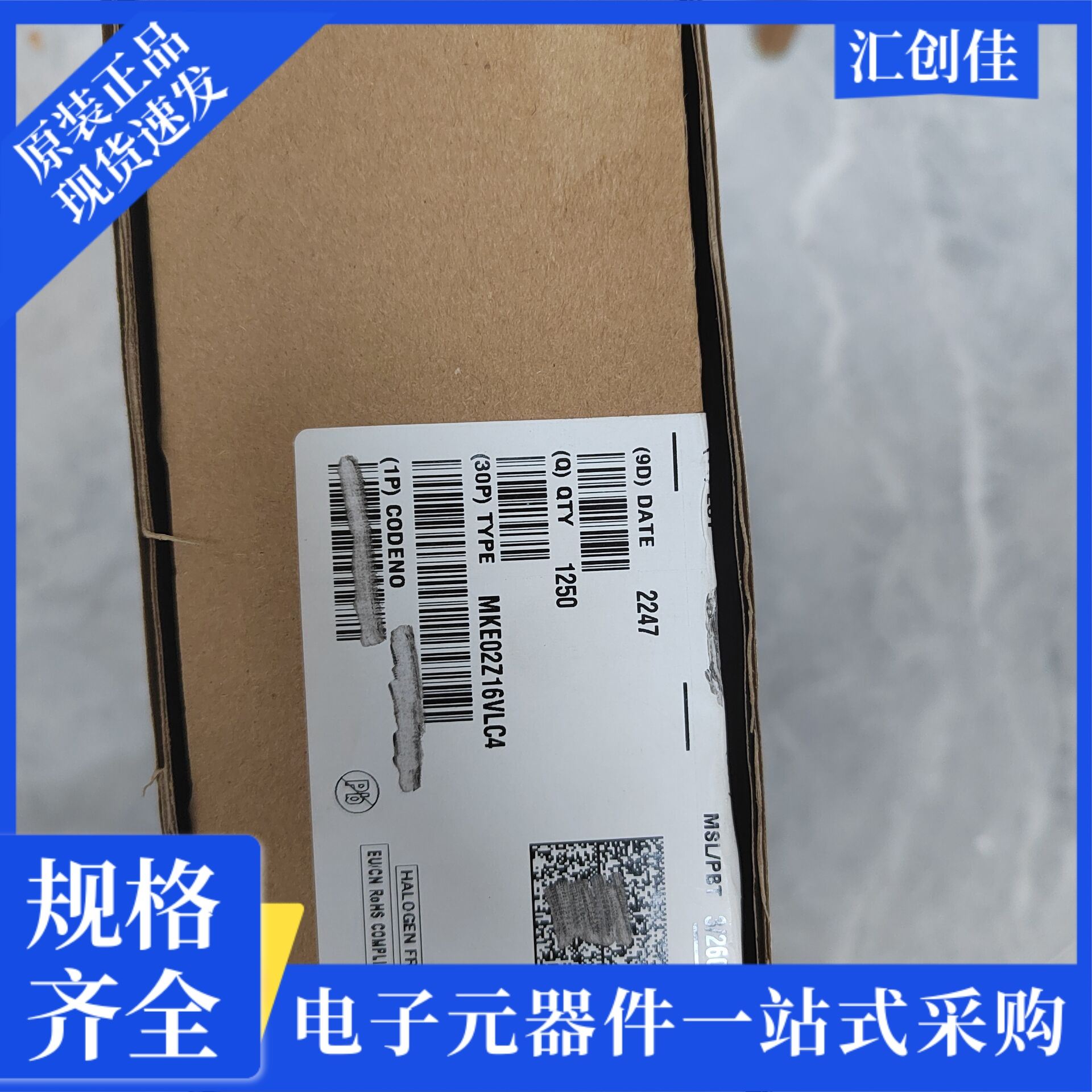 汇创佳 MC9S08SH8MTJR 半导体控制器 恩智浦 25+ 原装正品