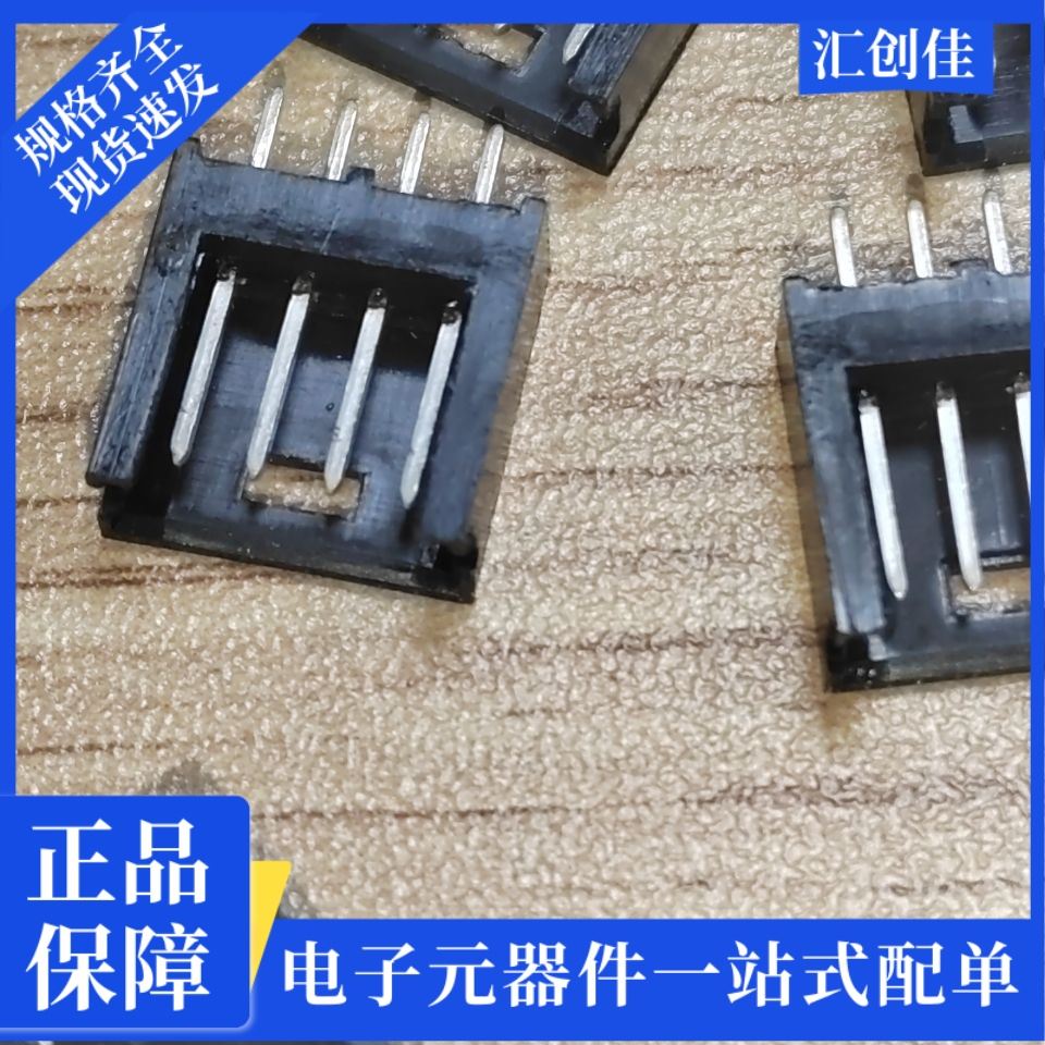汇创佳 S9S12GN32J0VFTR 半导体处理器 恩智浦 25+ 原装正品