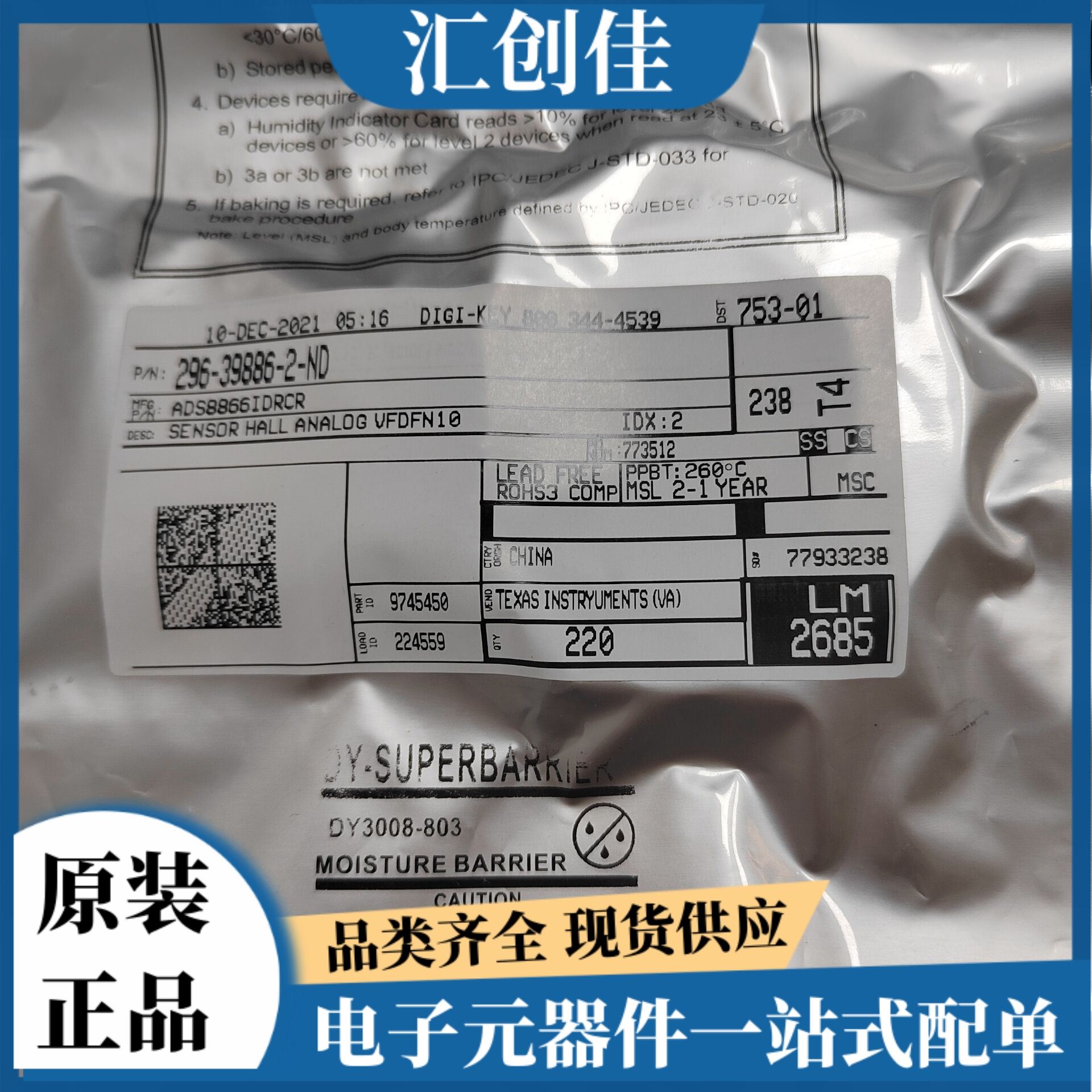 汇创佳 MC908QY2ACDWER 半导体处理器 恩智浦 25+ 原装正品
