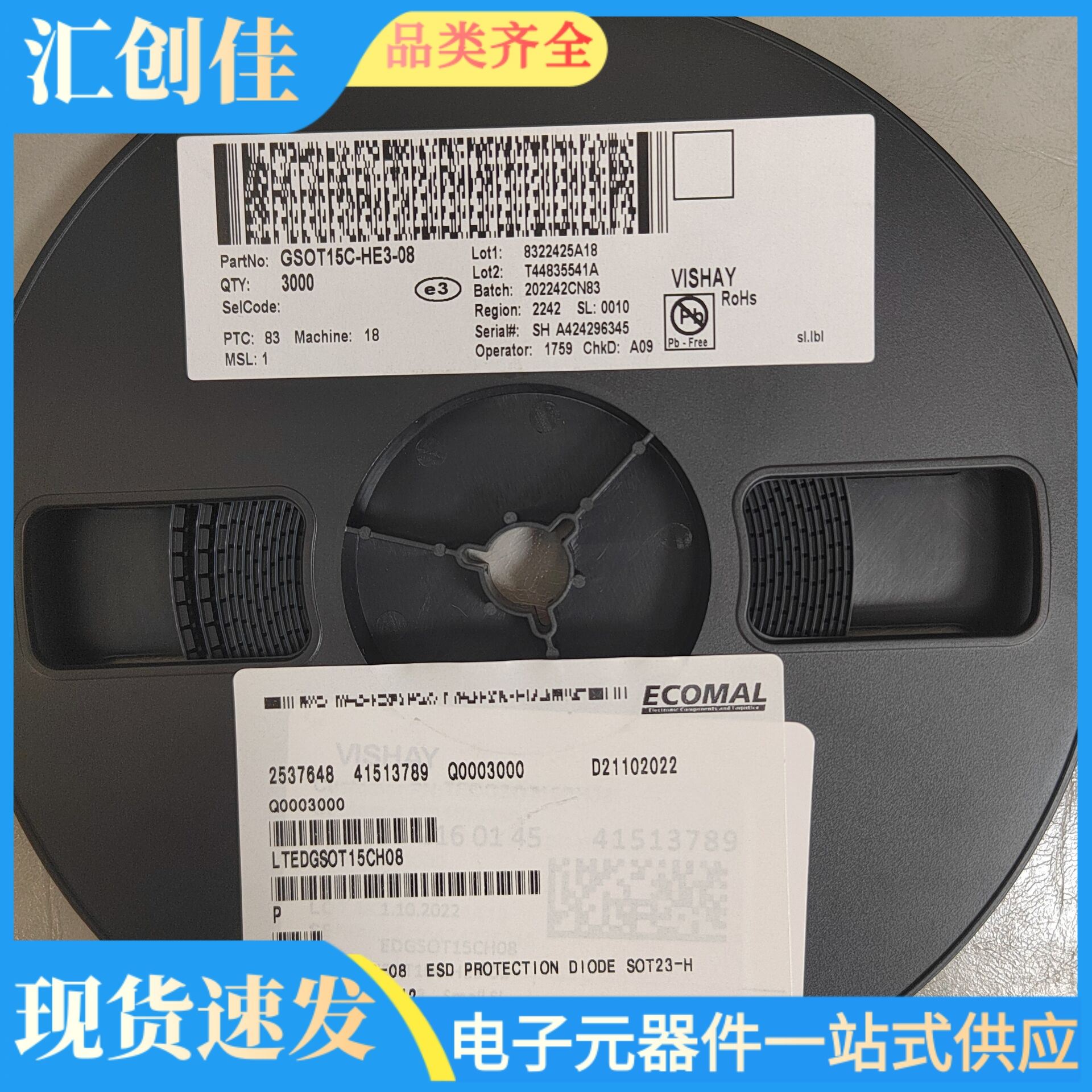 汇创佳 S9S12GN16J0CLF 半导体控制器 恩智浦 25+ 原装正品