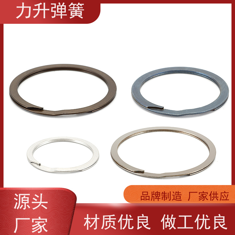 力升 双层弹性挡圈 严格选材 支持定制 规格齐全 厂家直供 