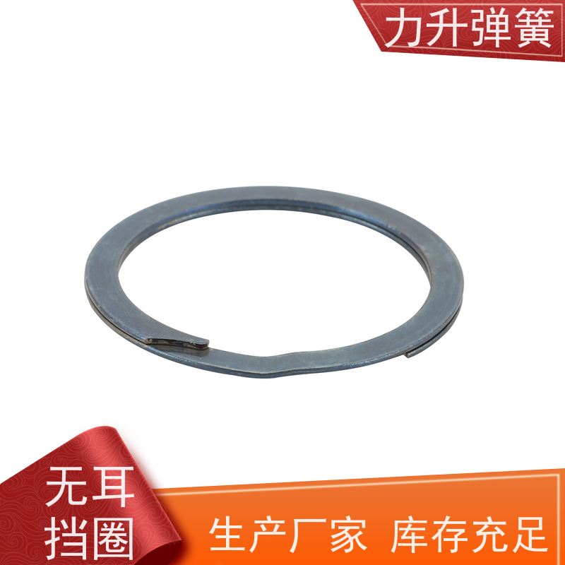 力升 螺旋挡圈 材质精良 耐久抗疲劳 性能稳定 经久耐用