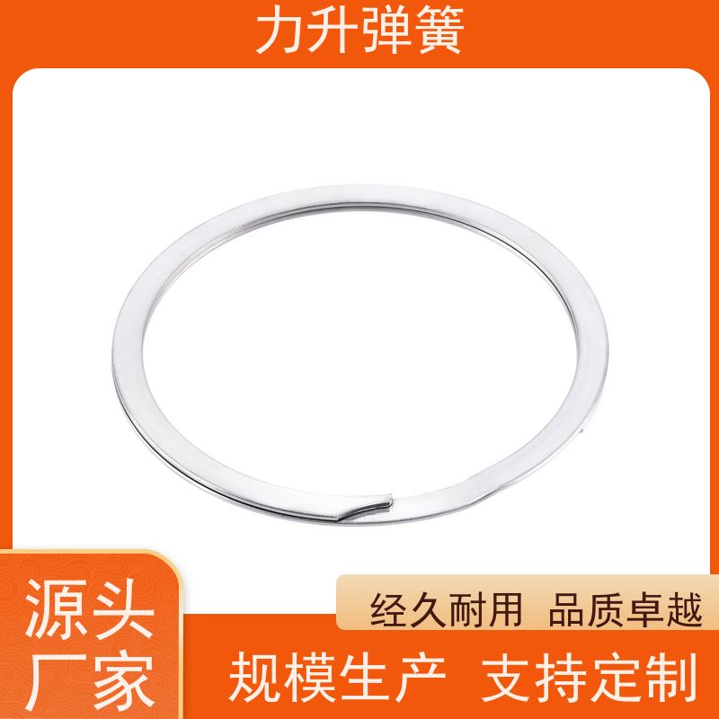力升 三层弹簧挡圈 高强度高硬度 耐腐蚀 库存充足 厂家供应