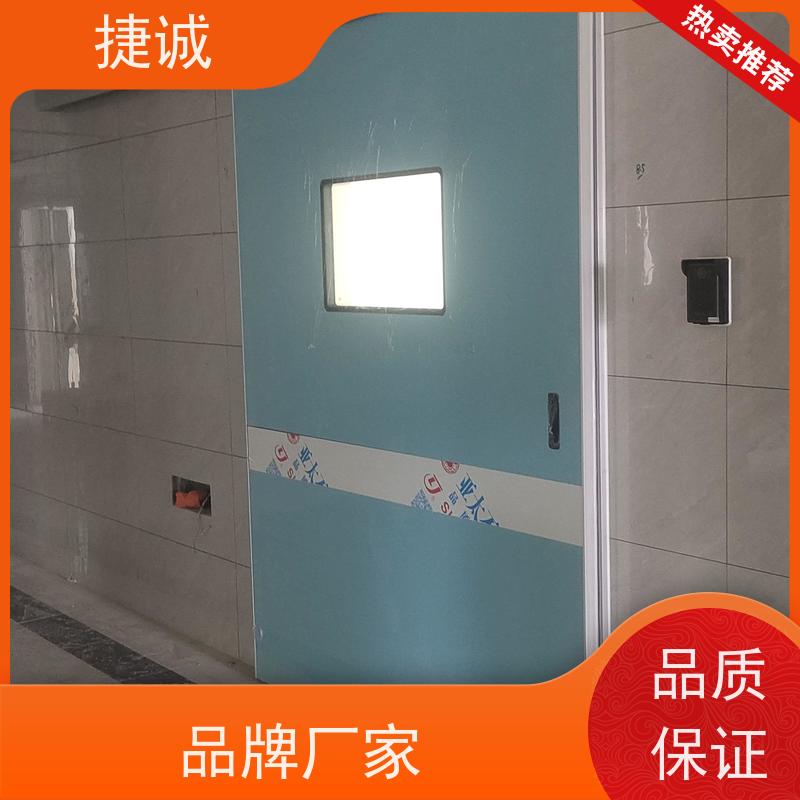 捷诚 安全医用门安装厂家排名 病房门分销商 医院脚踏感应洁净门