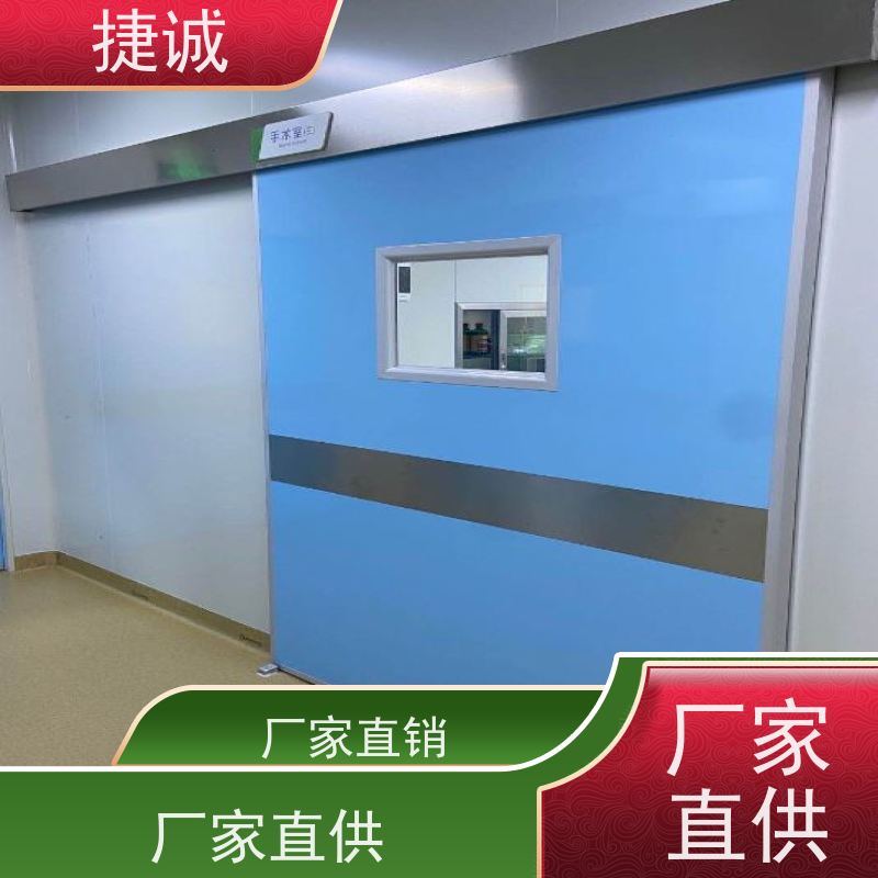 捷诚 病房门上的观察口离地多高 钢制净化门 安全医用门安装厂家排名