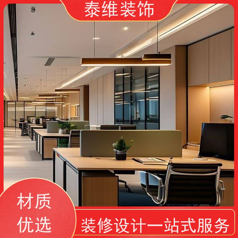 培训室装修 口碑好 高效快捷 设计施工一体化服务 泰维装饰