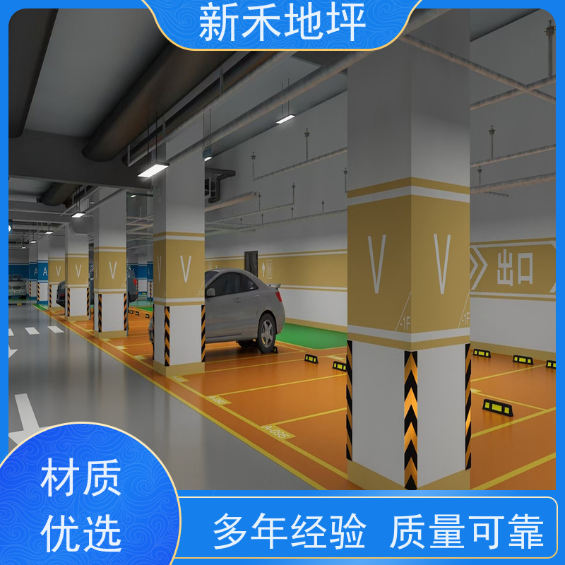 新禾高光车库环氧地坪漆，镜面效果美观大气 提升物业整体形象