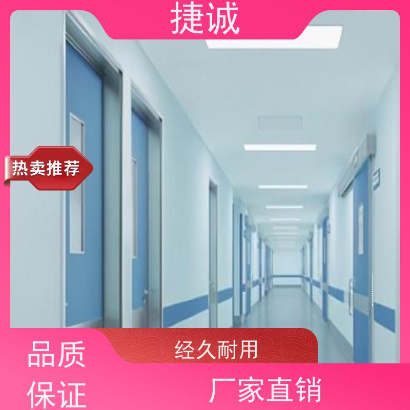 捷诚 病房门观察窗规范要求 钢制医疗门 安全医用门安装厂家排名