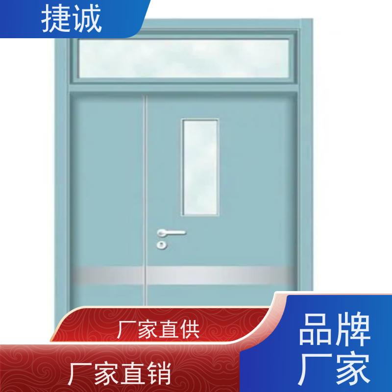 捷诚安全医用门安装 病房门观察窗玻璃 手术室门