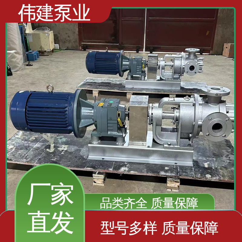伟建供应 LC减速机罗茨泵 橡胶树脂输送用 规格齐全 无泄漏效率高 