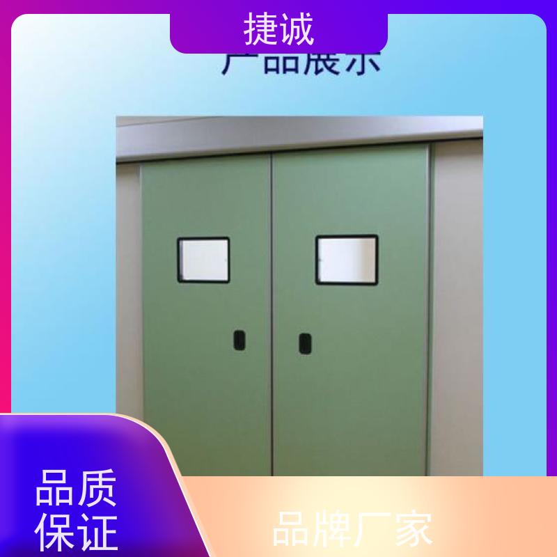 捷诚 病房门观察窗玻璃 无障碍式手术门 安全医用门安装厂家排名