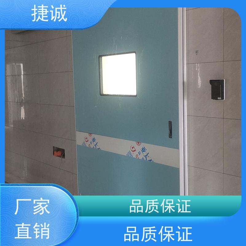 捷诚 安全医用门安装 钢质净化门 医院病房门 手术室专用