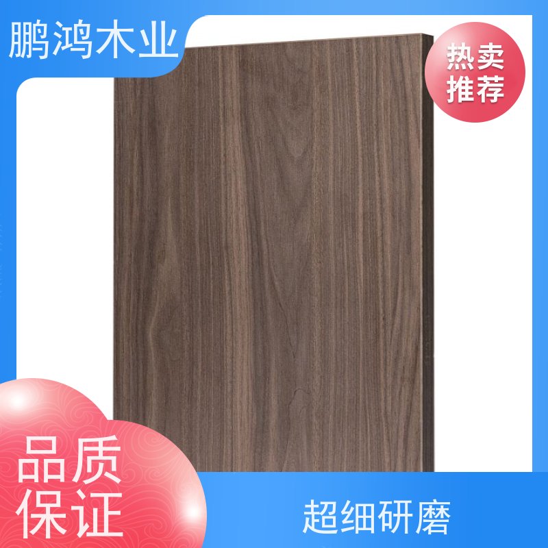 鹏鸿木业 家具 HENF级生态板 性能稳定 生产厂家