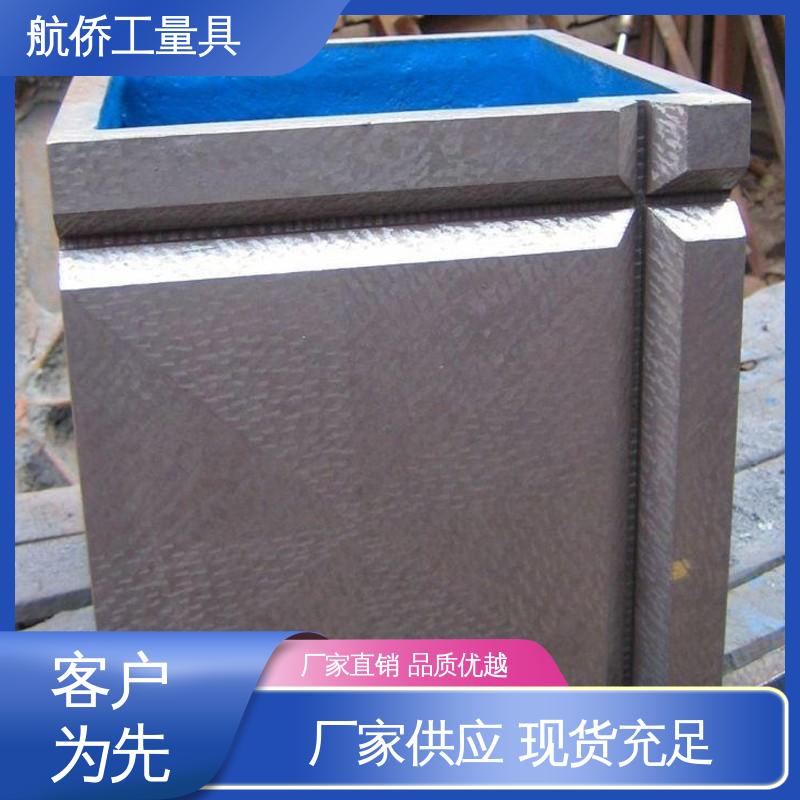 航侨生产 T型槽铸铁方箱 CNC数控机床用 支持定制